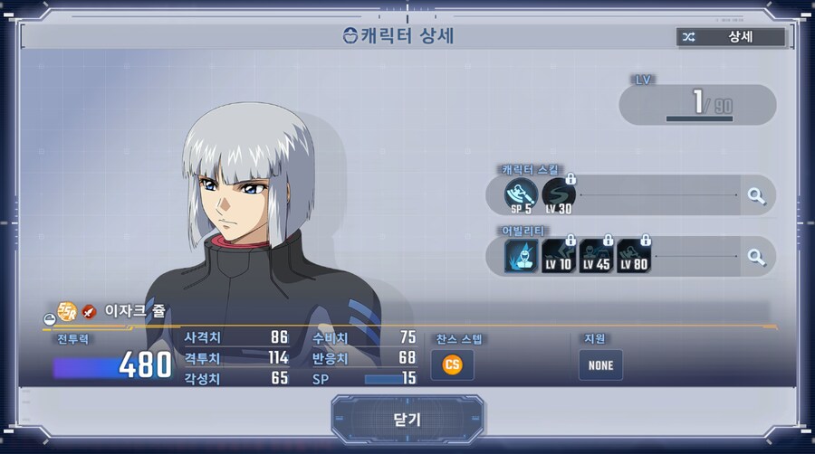 건담) 아, 좀만 더 참을껄.....(스압 + 비틱포함)_22.png