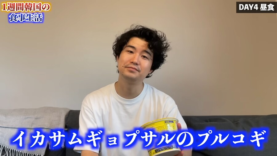 일본인 유튜버가 1주일간 한국음식 먹어본 감상_77.png