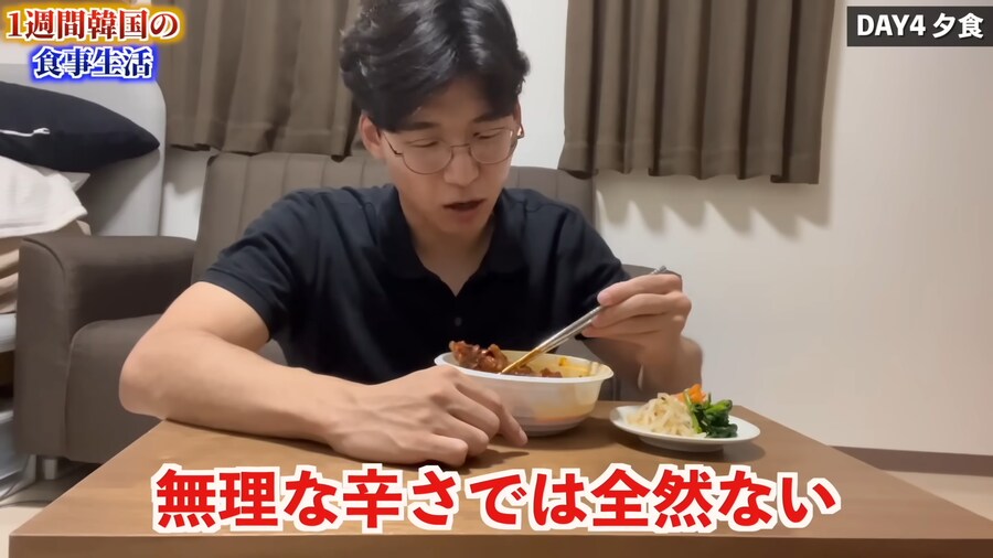 일본인 유튜버가 1주일간 한국음식 먹어본 감상_84.png