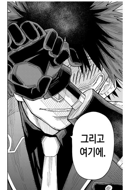 우에키의 법칙(배틀짱) 작가분 특징_7.jpg