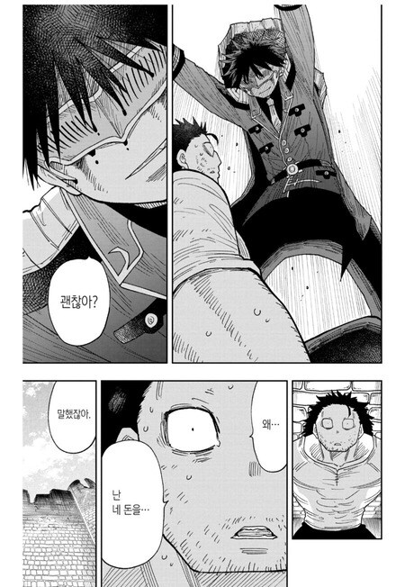 우에키의 법칙(배틀짱) 작가분 특징_12.jpg