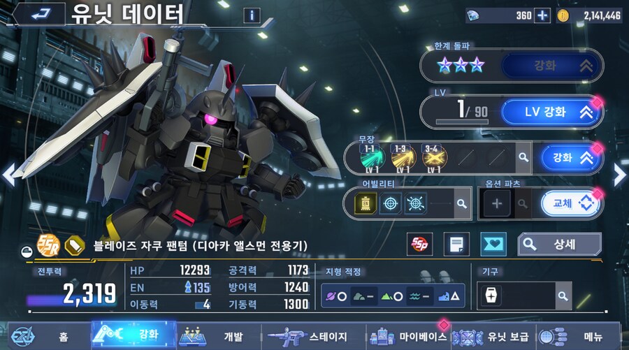 건담) 아, 좀만 더 참을껄.....(스압 + 비틱포함)_31.png