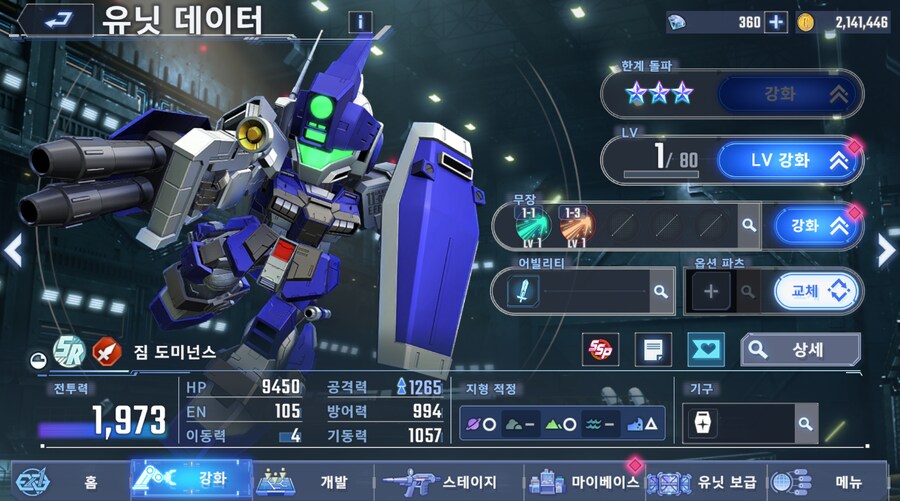 건담) 아, 좀만 더 참을껄.....(스압 + 비틱포함)_34.png