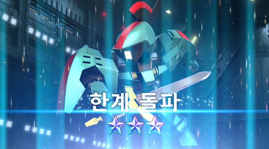 건담) 아, 좀만 더 참을껄.....(스압 + 비틱포함)_38.png