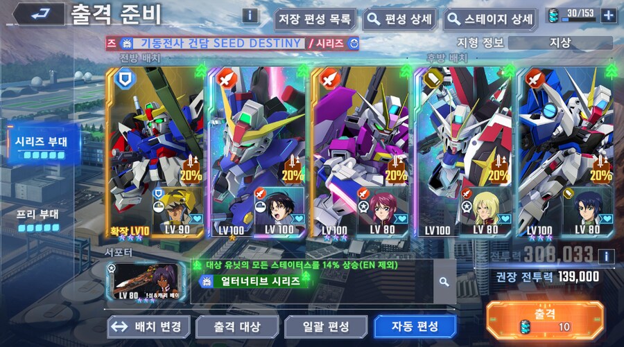 건담) 아, 좀만 더 참을껄.....(스압 + 비틱포함)_40.png