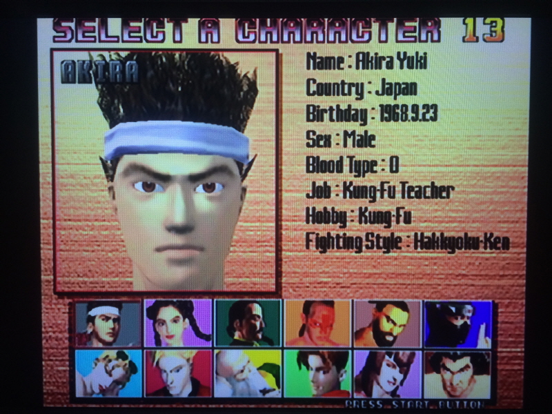 버추어 파이터 2 (バーチャファイター 2)_96.jpg