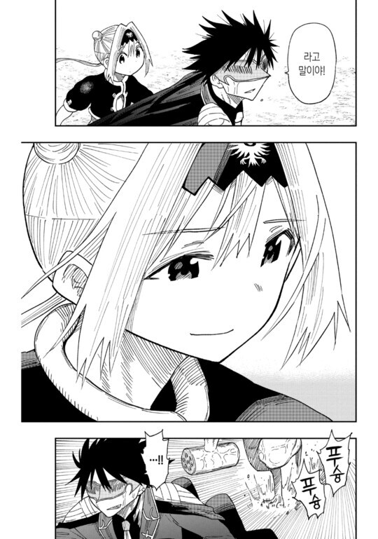 우에키의 법칙(배틀짱) 작가분 특징_36.png