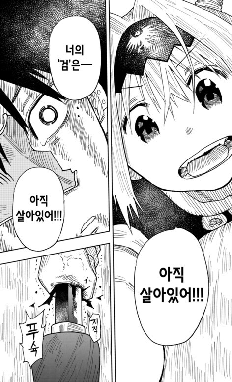 우에키의 법칙(배틀짱) 작가분 특징_48.png