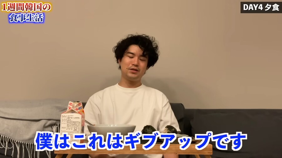 일본인 유튜버가 1주일간 한국음식 먹어본 감상_103.png