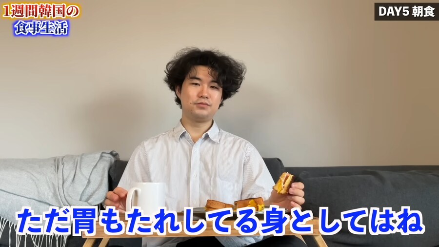 일본인 유튜버가 1주일간 한국음식 먹어본 감상_112.png