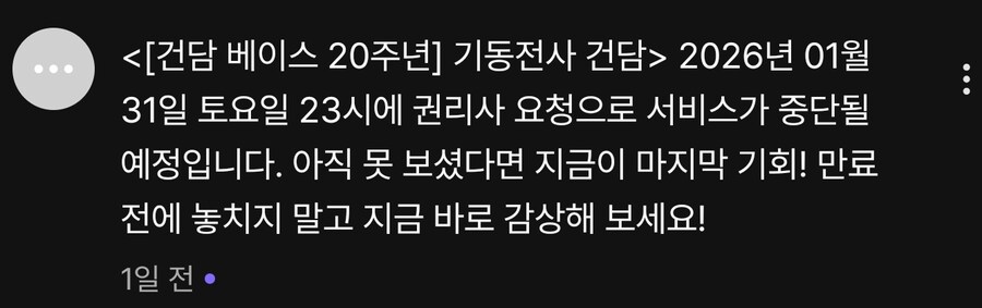 건담 충격근황_1.jpg