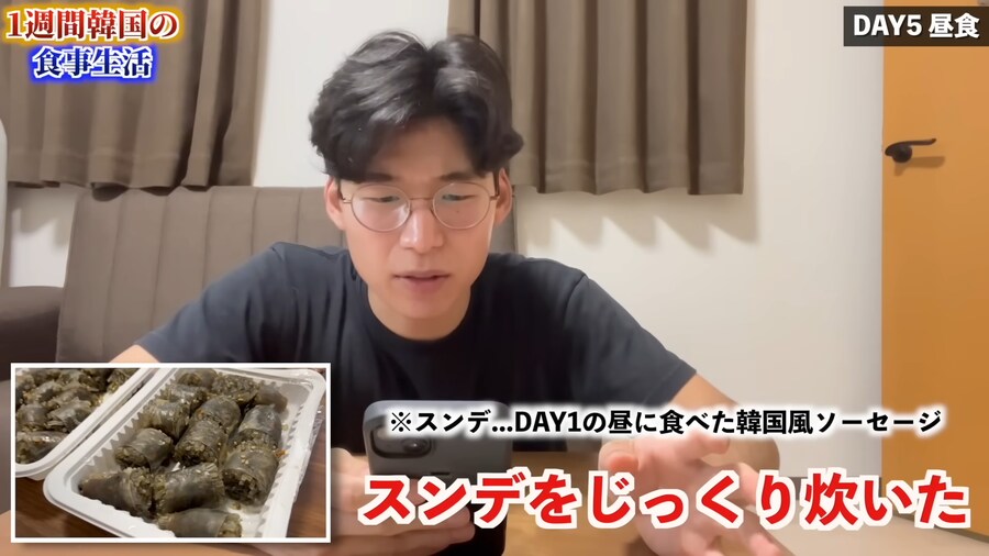 일본인 유튜버가 1주일간 한국음식 먹어본 감상_117.png