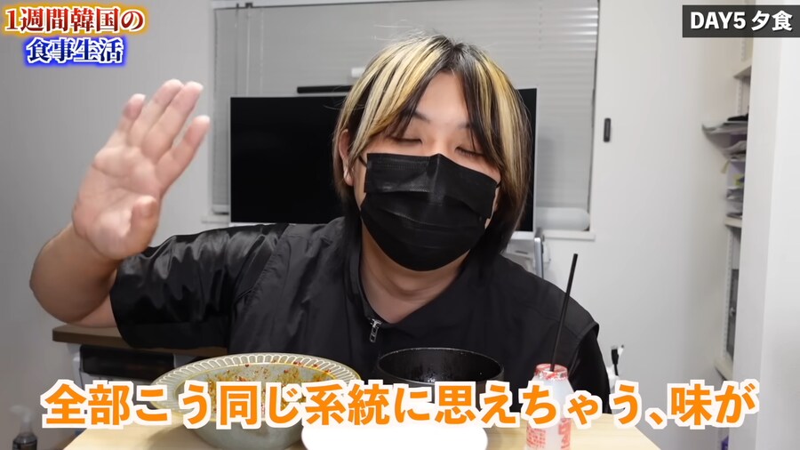 일본인 유튜버가 1주일간 한국음식 먹어본 감상_126.png