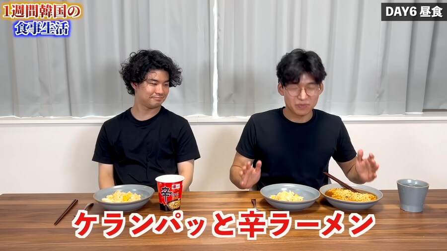 일본인 유튜버가 1주일간 한국음식 먹어본 감상_139.png