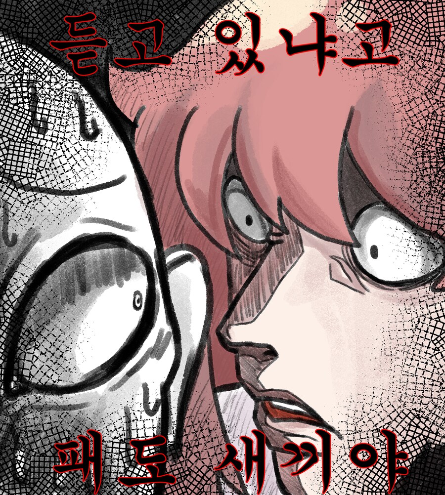 트릭컬) 달님이 바라는 대로_8.png