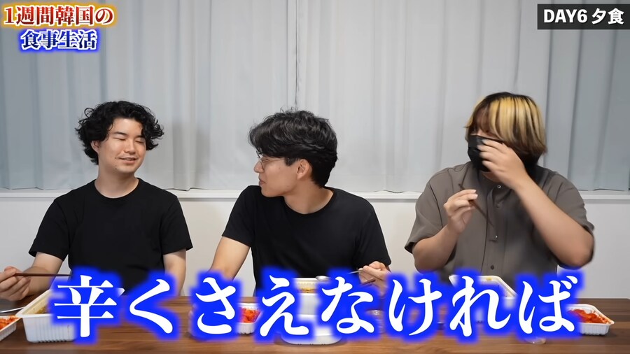 일본인 유튜버가 1주일간 한국음식 먹어본 감상_150.png