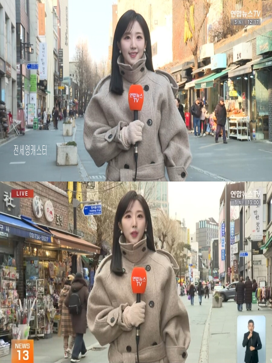 내일, 큰 추위 없어(건조 특보,초미세먼지 나쁨)_3.jpg