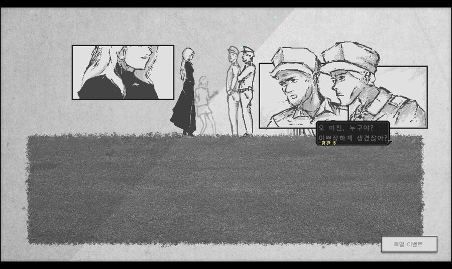 분명 게임 표지는 존나 진지했는데 ㅋㅋㅋㅋㅋㅋㅋㅋㅋㅋㅋ_4.png