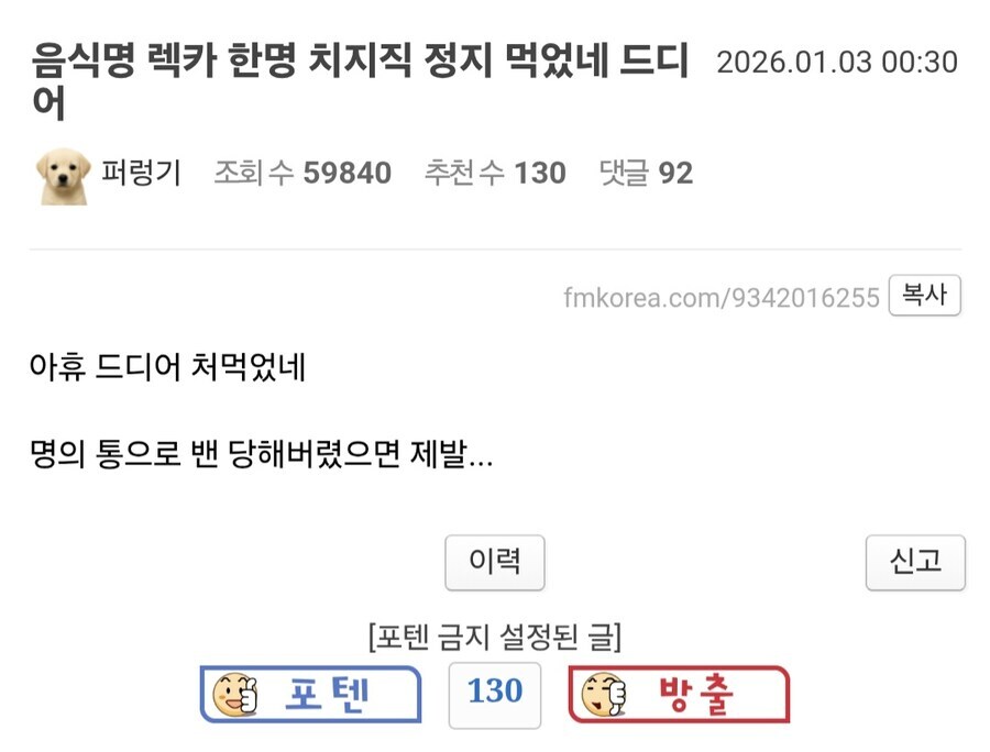 [인방] 버튜버 관련 렉카 치지직 정지된 것에 대한 반응.jpg_1.jpg