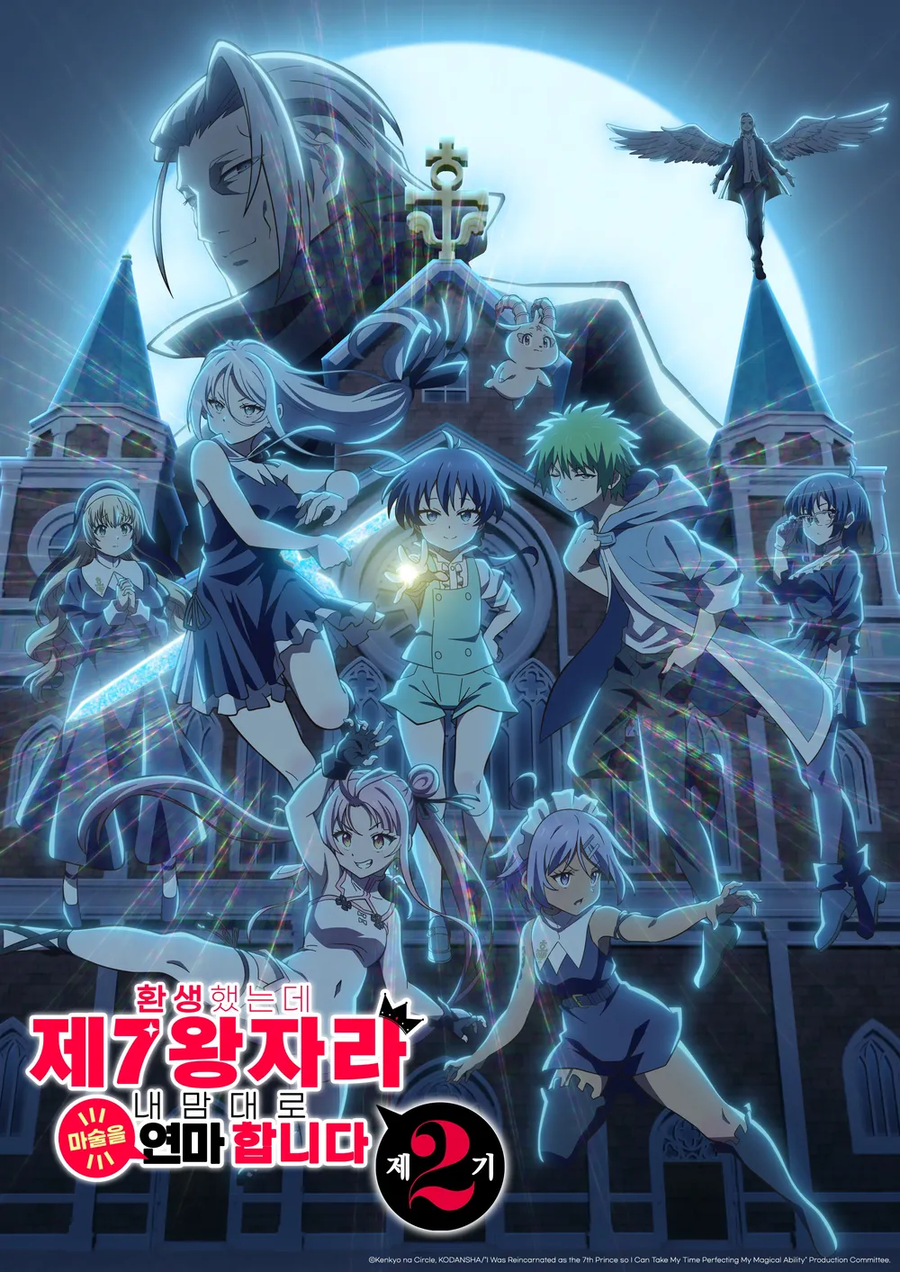 원펀맨) 2기 재밌네_1.webp