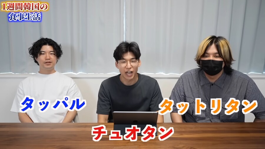 일본인 유튜버가 1주일간 한국음식 먹어본 감상_196.png