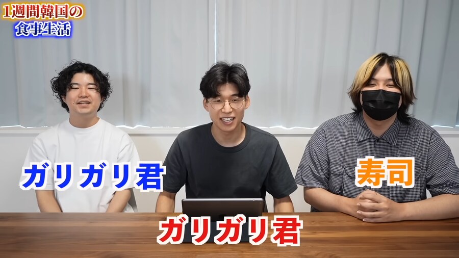 일본인 유튜버가 1주일간 한국음식 먹어본 감상_198.png