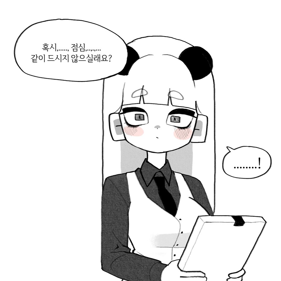 너무 귀여운 판다녀 만화_4.jpg
