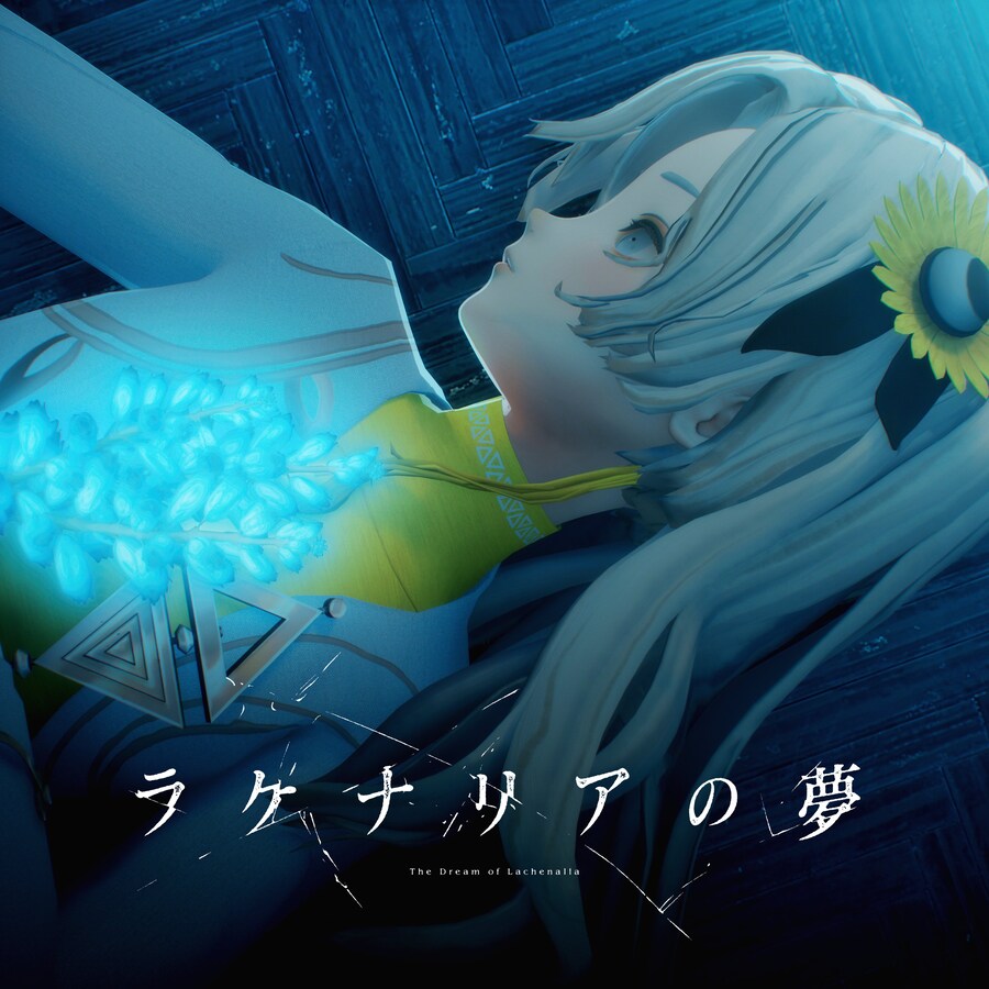 카미츠바키) 이세계정서 - 신곡 "라케날리아의 꿈" 릴리스 (애니 제공곡)_1.jpg