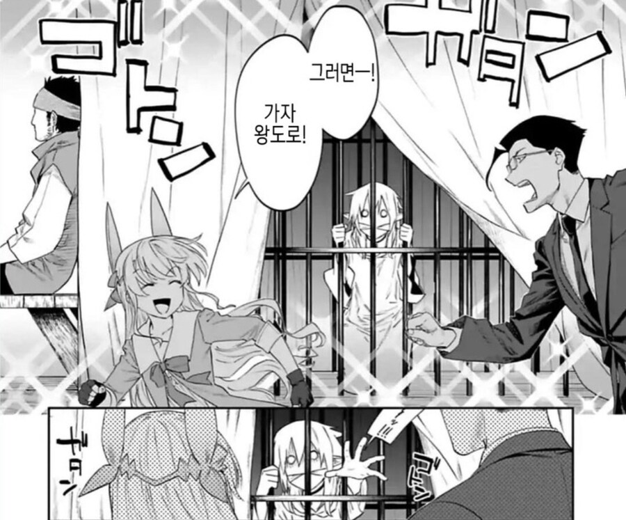 수육아저씨) 엘프의 여정_6.jpg