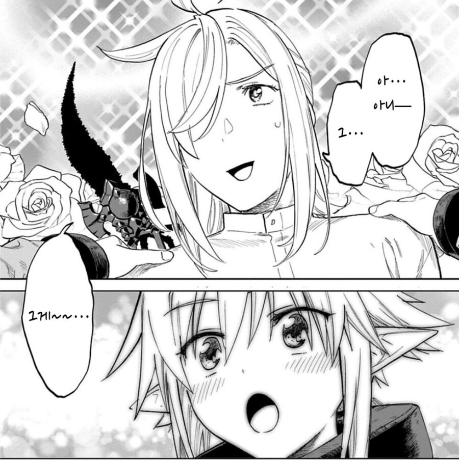 수육아저씨) 엘프의 여정_13.jpg