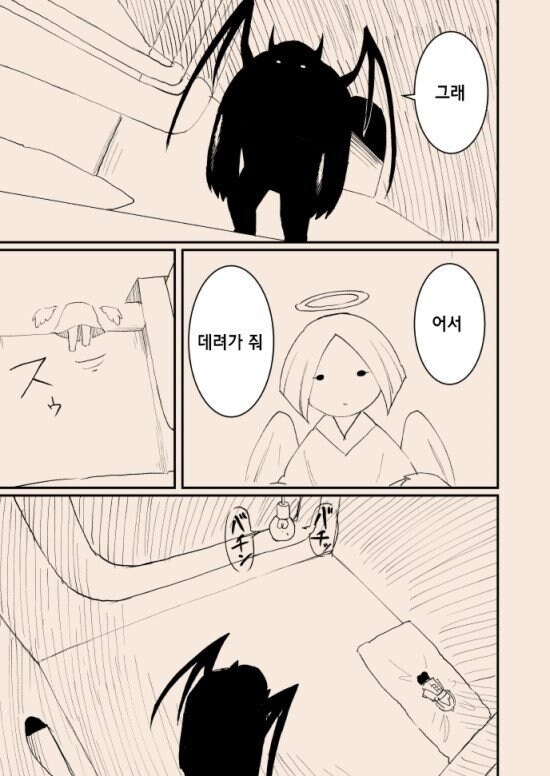 '타락한 천사와 여자아이'_34.jpg