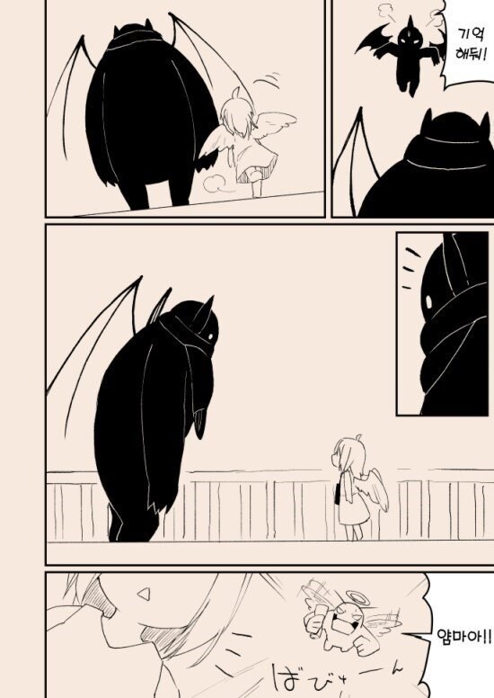 '타락한 천사와 여자아이'_41.jpg