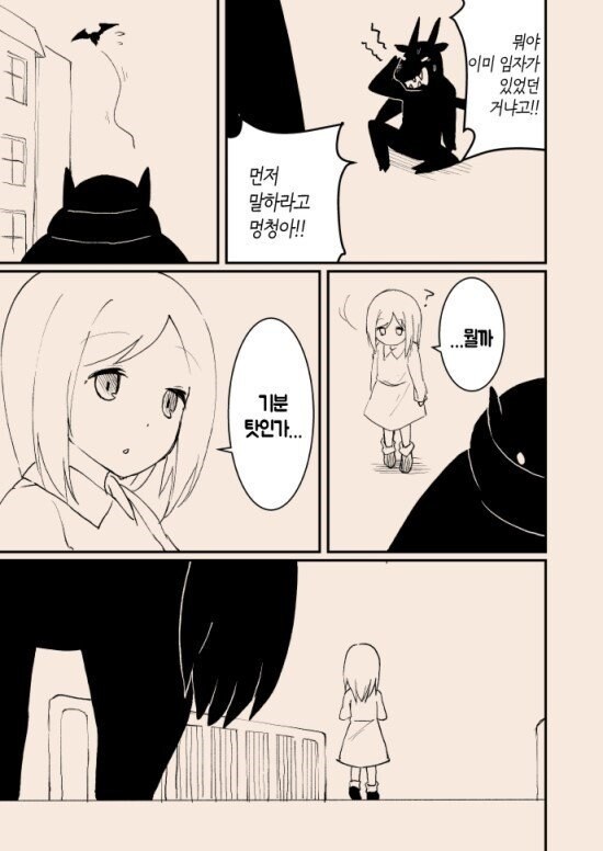 '타락한 천사와 여자아이'_38.jpg