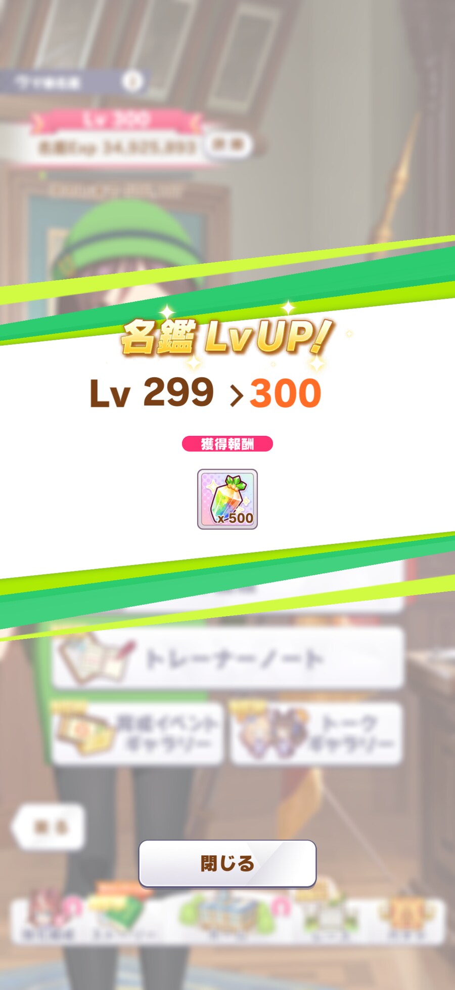 신년 확챠는_3.png