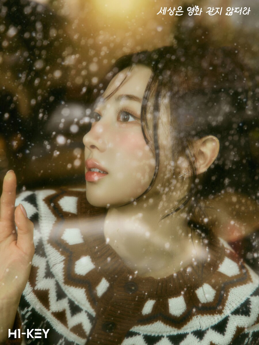 [하이키] H1-KEY 디지털싱글【 세상은 영화 같지 않더라 】MV 티저_4.jpg