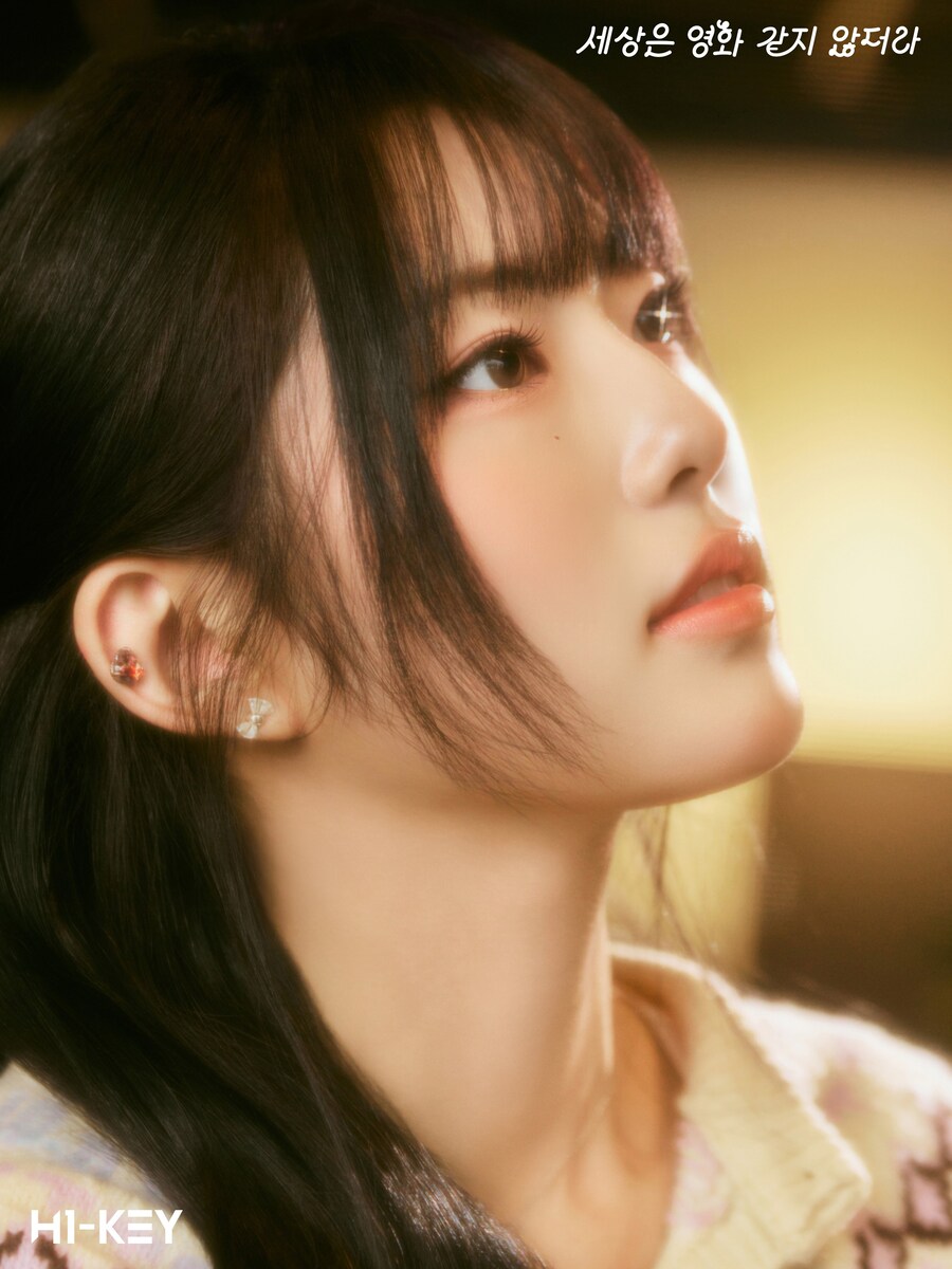 [하이키] H1-KEY 디지털싱글【 세상은 영화 같지 않더라 】MV 티저_9.jpg