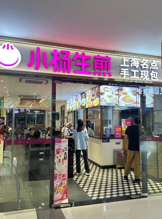 알아둬서 나쁠거 없는 중국 만두 종류_12.png