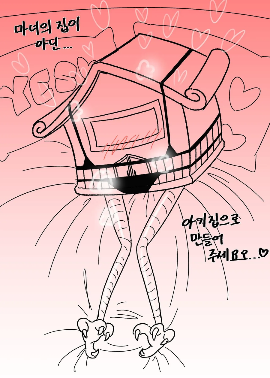 트릭컬)꼴리면 자러감_16.webp