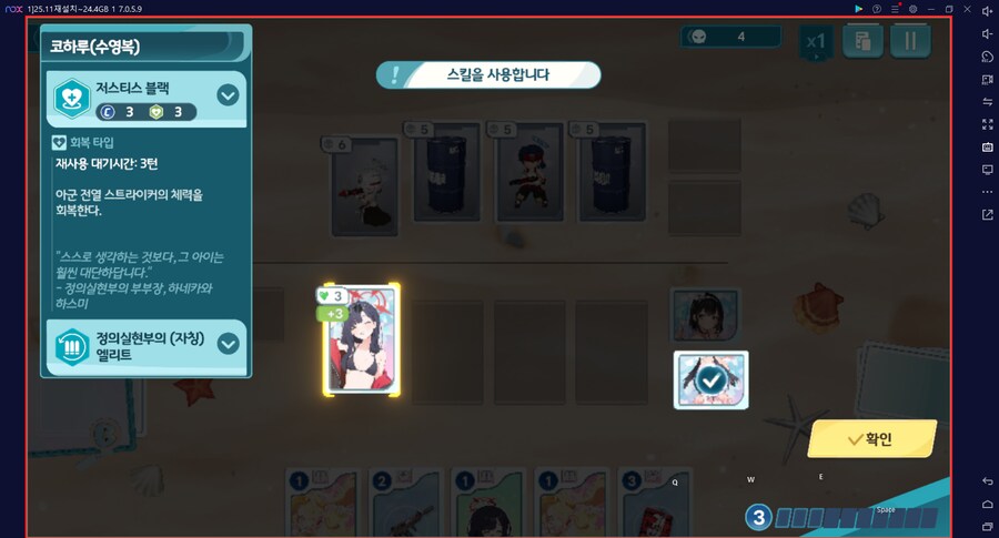 스압) 수파티 미니게임 카드게임 실황~ 블희왕=블루스톤=몰루스톤 4계정 (메7)_14.png