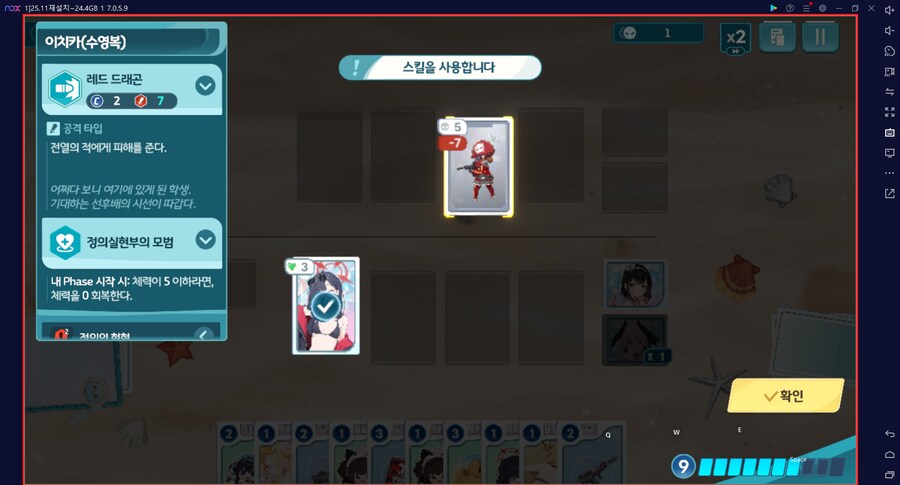 스압) 수파티 미니게임 카드게임 실황~ 블희왕=블루스톤=몰루스톤 4계정 (메7)_28.png