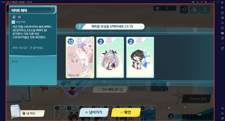 스압) 수파티 미니게임 카드게임 실황~ 블희왕=블루스톤=몰루스톤 4계정 (메7)_33.png