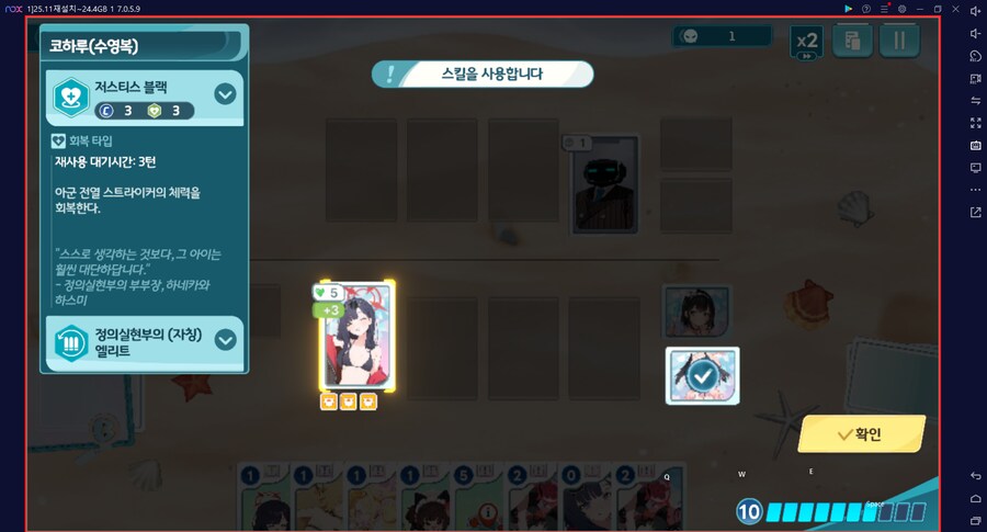 스압) 수파티 미니게임 카드게임 실황~ 블희왕=블루스톤=몰루스톤 4계정 (메7)_37.png