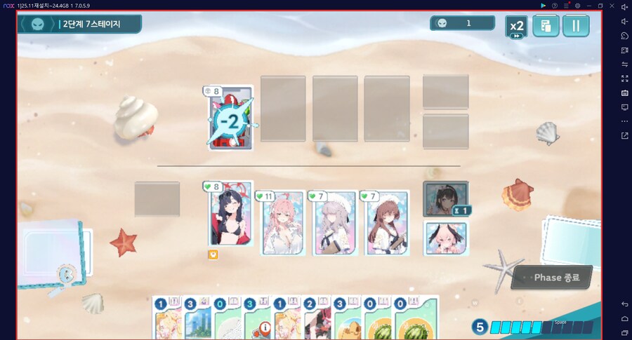 스압) 수파티 미니게임 카드게임 실황~ 블희왕=블루스톤=몰루스톤 4계정 (메7)_57.png