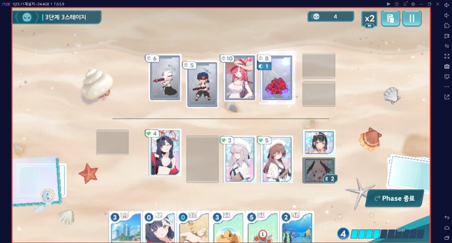 스압) 수파티 미니게임 카드게임 실황~ 블희왕=블루스톤=몰루스톤 4계정 (메7)_75.png