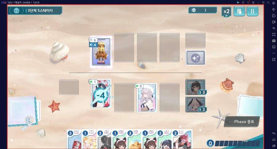 스압) 수파티 미니게임 카드게임 실황~ 블희왕=블루스톤=몰루스톤 4계정 (메7)_88.png