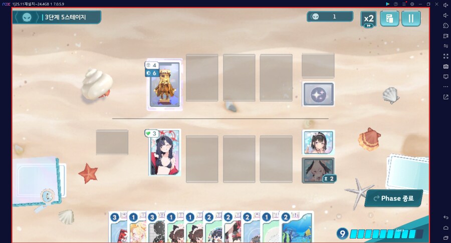 스압) 수파티 미니게임 카드게임 실황~ 블희왕=블루스톤=몰루스톤 4계정 (메7)_90.png