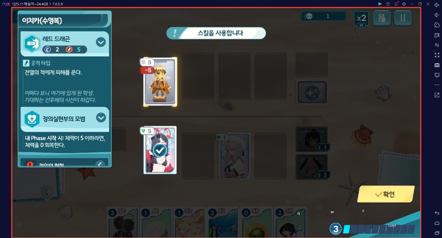 스압) 수파티 미니게임 카드게임 실황~ 블희왕=블루스톤=몰루스톤 4계정 (메7)_93.png