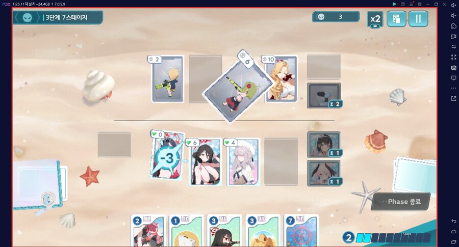 스압) 수파티 미니게임 카드게임 실황~ 블희왕=블루스톤=몰루스톤 4계정 (메7)_115.png