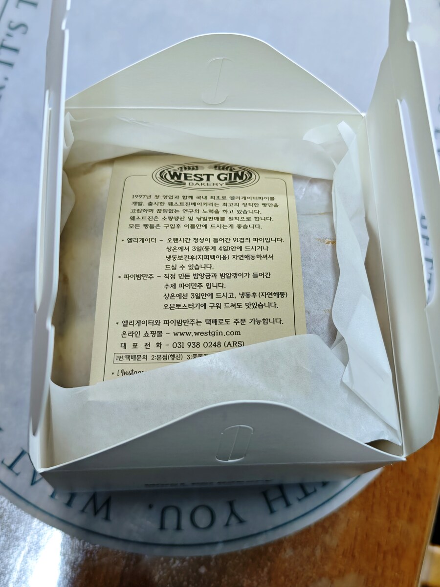 엘리게이터, 밤만쥬_2.jpg