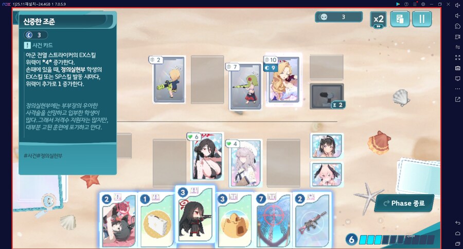 스압) 수파티 미니게임 카드게임 실황~ 블희왕=블루스톤=몰루스톤 4계정 (메7)_116.png